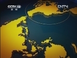 新闻直播间 《新闻直播间》 20120614 16：00