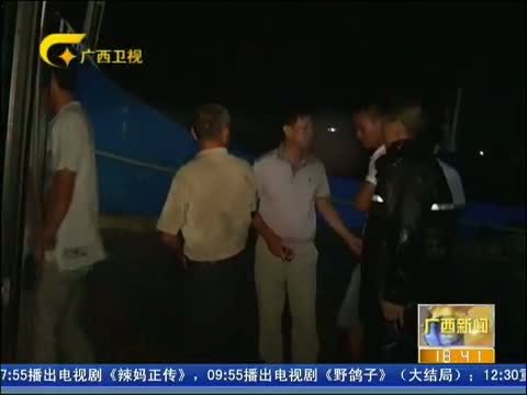 广西新闻 《广西新闻》 20140824