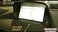 车行天下 2015 车行天下 130603