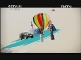 远方的家 《远方的家》 20120816 北纬30°·中国行（37）