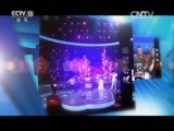 风华国乐 《风华国乐》 20161008 中国乐音 中国美