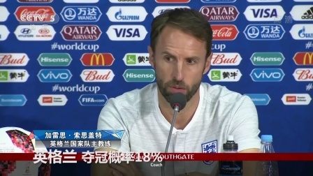 秀翻世界杯 OPTA预测世界杯夺冠概率：法国最高 三狮垫底