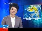 新闻30分 新闻30分 2010-10-22