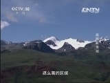 地理中国 《地理中国》 20130915 高原魔鬼城