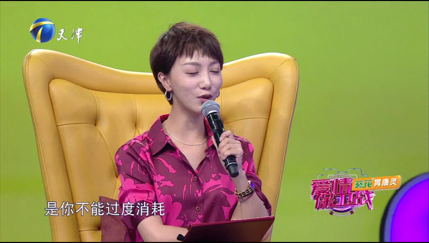 爱情保卫战 不能相互包容的情侣