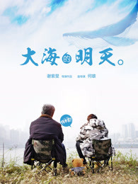 xl司第2季免费观看翻译中文