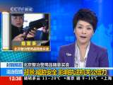 法治在线 法治在线 2010-11-04