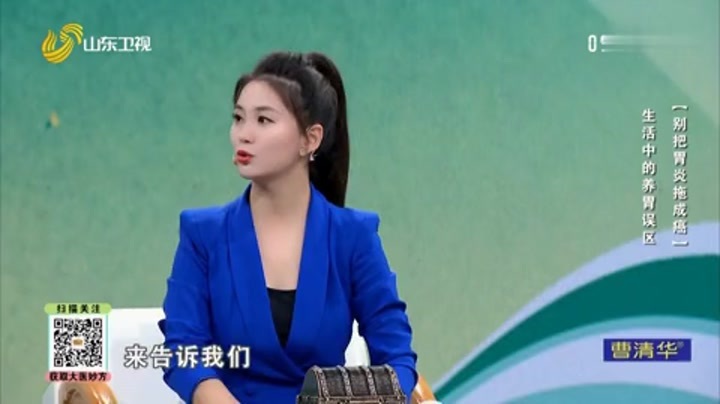 大医本草堂 别把胃炎拖成癌