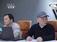 信用中国 高旗：科技创新 助力产业升级