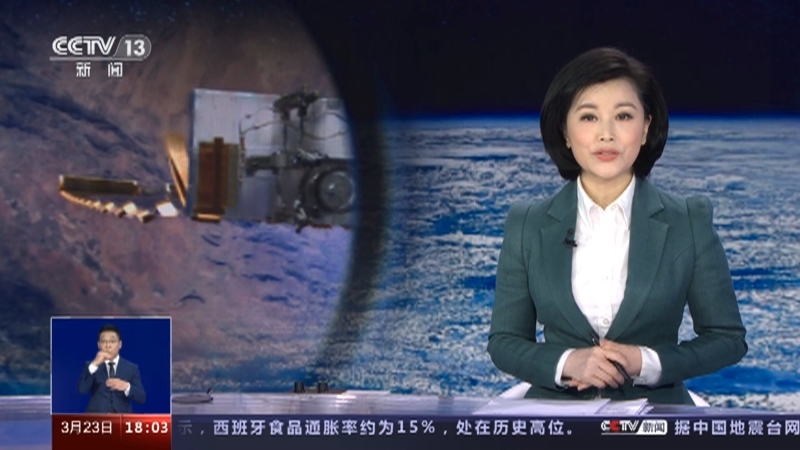 共同关注 《共同关注》 20230323