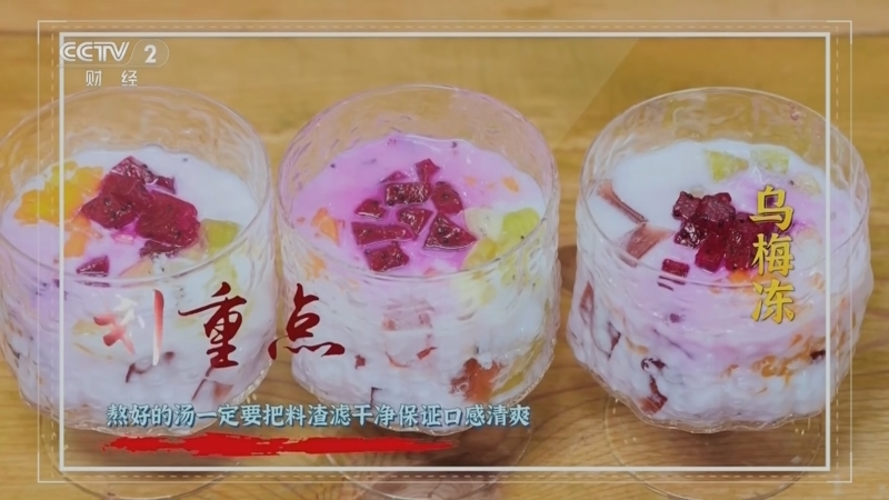 回家，吃饭 《回家吃饭》 20260512 护士节 这份献给白衣天使的定制菜单 请查收！