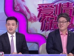 爱情保卫战2025 55岁归来还是妈宝男 导师团锐评后气笑了