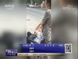热线12 《热线12》 20180528