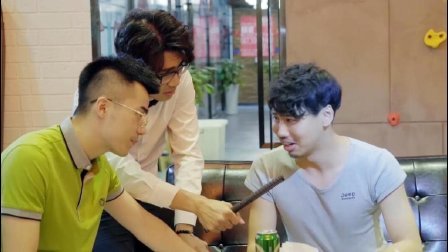 有梗 第二季 狗总安慰失恋少男反被祸害 39