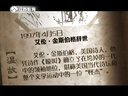 微史记 微史记 150405