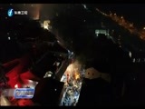 东南晚报 《东南晚报》 20170212