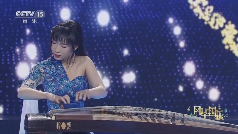 风华国乐 《风华国乐》 20220413