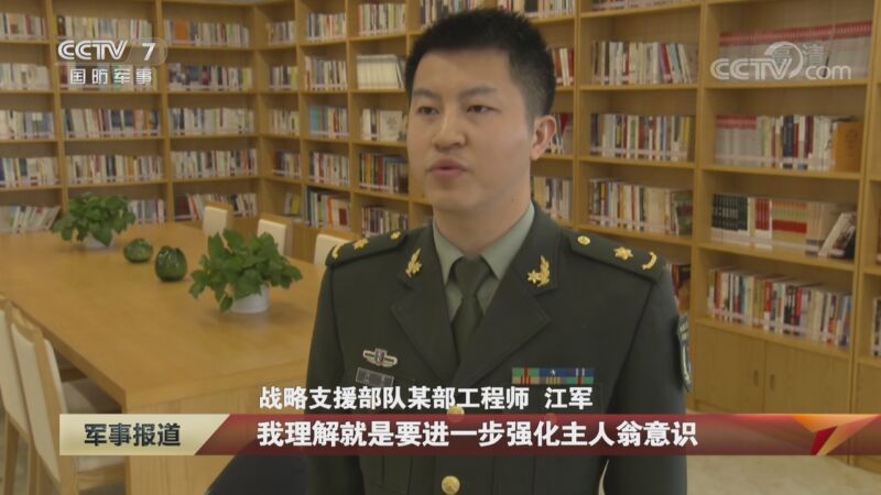 军事报道 《军事报道》 20201112