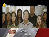 第一时间 《第一时间-辽宁》 20180429
