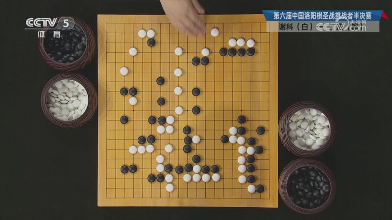[棋牌乐]20260318 谢科VS丁浩