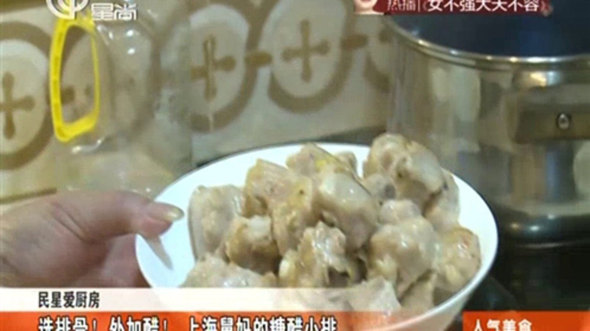 人气美食 日销1000份冷面赶紧尝！