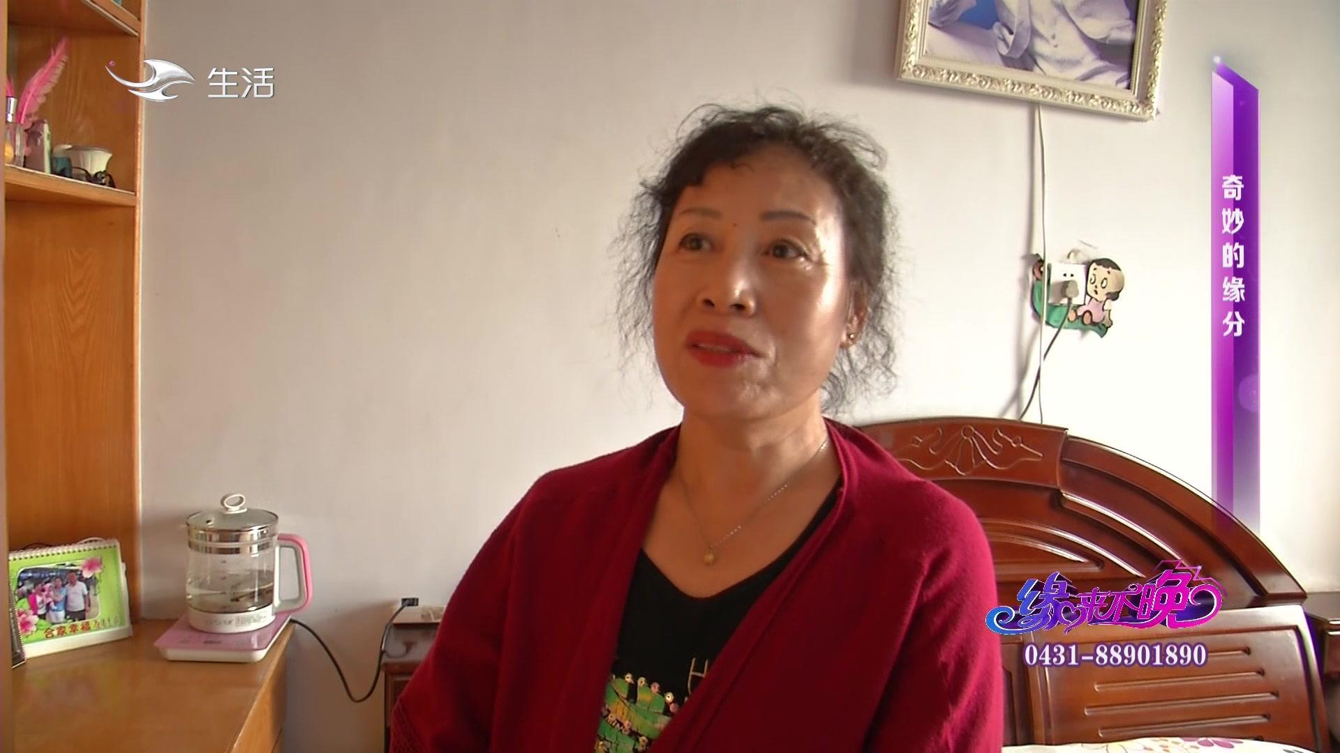 缘来不晚 2020 第6期