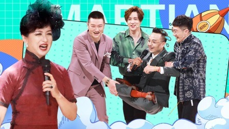 火星情报局 第五季 火星我来剪 火星易主变