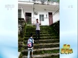 新闻袋袋裤 《新闻袋袋裤》 20170913