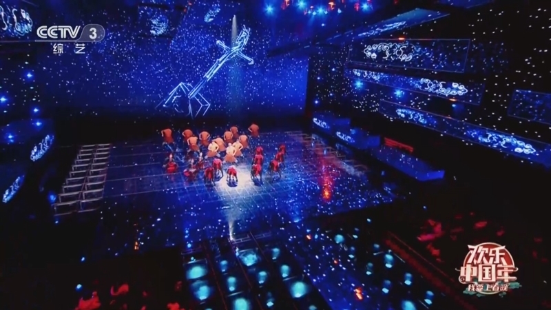 《欢乐中国年——2023我要上春晚》 20240125