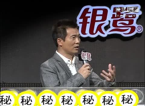 《歌声传奇》山东卫视 山东卫视歌声传奇111118曹轩宾PK熊汝霖