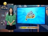 欢乐集结号 《欢乐集结号》 20151114