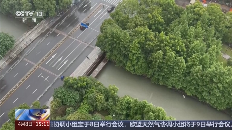 《新闻直播间》 20260408 15:00