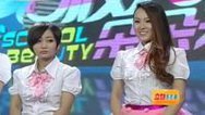 震撼一条龙 南京体育学院校花