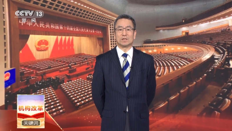 新闻1+1 《两会1+1》 20230310