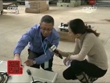 每周质量报告 《每周质量报告》 20170326 燃气灶质量安全调查