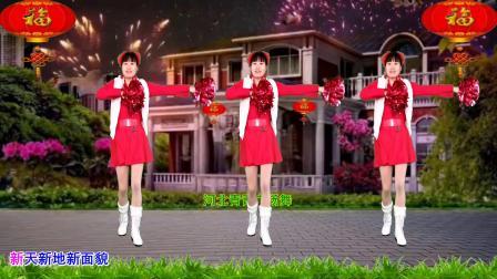 喜庆花球舞《过年好》祝朋友们新年快乐