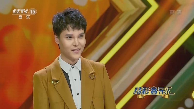 精彩音乐汇 《精彩音乐汇》 20220816