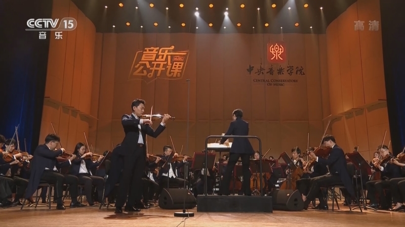 音乐公开课 《音乐公开课》 20220829 小提琴的入门笔记/琥珀四重奏