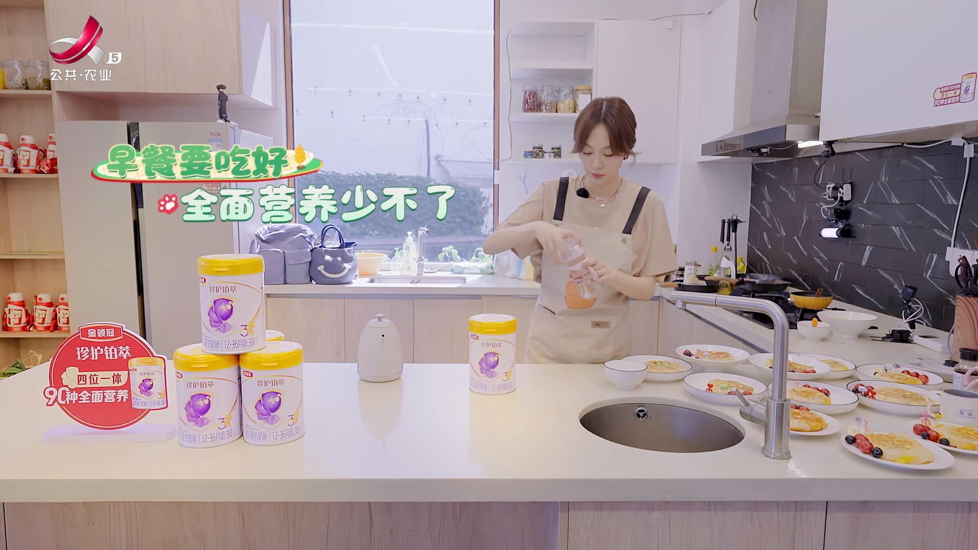超凡萌主闯一夏 《超凡萌主闯一夏》第6期