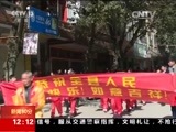 新闻30分 《新闻30分》 20160209