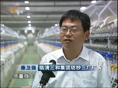 山东新闻联播 《山东新闻联播》 20140613