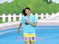 巴布豆之自我保护（3-4岁） 玩水我会小心