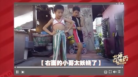 女神有药 第一季 吃货统治世界 141016