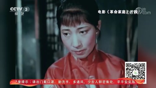 文化十分 《文化十分》 20200317