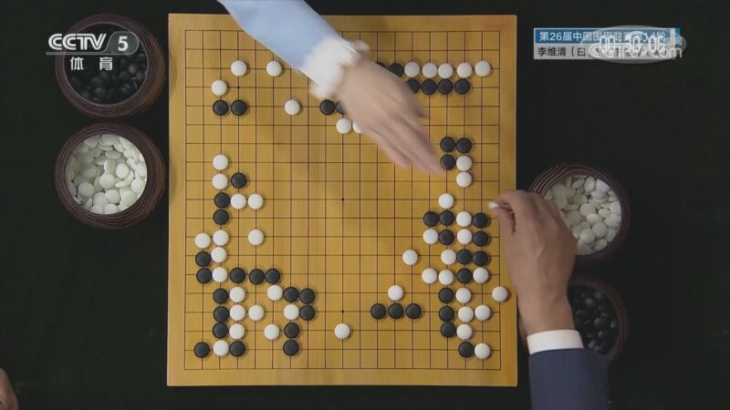 棋牌乐 [棋牌乐]20250305 李维清VS卞相壹