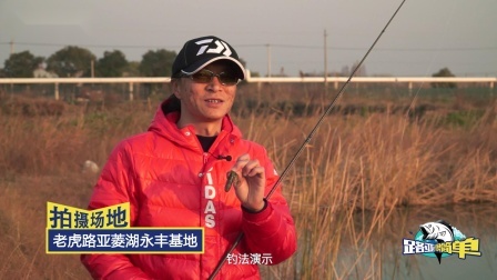 路亚软饵土豆的钓法演示，路亚教学