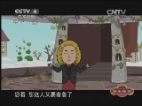 快乐驿站 《快乐驿站》 20131120 《套餐》