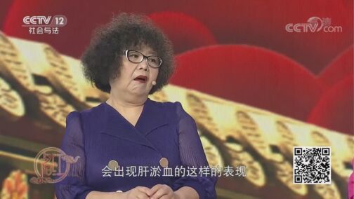 夕阳红 《夕阳红》 20200815 小信号 大病症——下肢水肿可能是尿毒症？