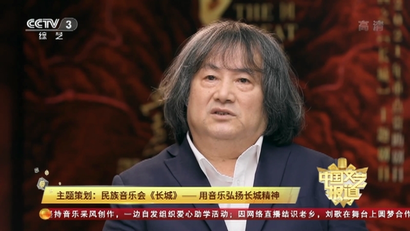 《中国文艺报道》 20211019