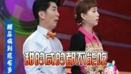 36.7℃明星听诊会 远离糖尿病